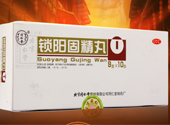 金鎖固精丸和鎖陽固精丸的區(qū)別 能一起吃嗎？