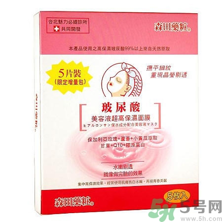 森田藥妝哪款面膜最好用？森田藥妝面膜明星產(chǎn)品推薦