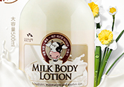 身體乳用完要洗掉嗎？身體乳用完后要不要洗？