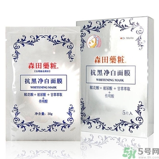 森田藥妝哪款面膜最好用？森田藥妝面膜明星產(chǎn)品推薦