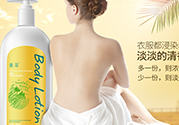 身體乳過(guò)期了能用嗎？身體乳的保質(zhì)期是多久？