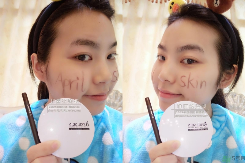 april skin愛(ài)普麗氣墊怎么樣？april skin魔法雪白氣墊好用嗎？