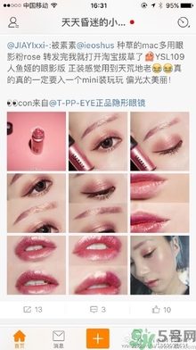 人魚(yú)姬色是什么顏色？人魚(yú)姬色號(hào)試色