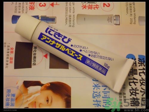 日本白兔牌暗瘡膏價(jià)格 白兔祛痘膏多少錢(qián)？