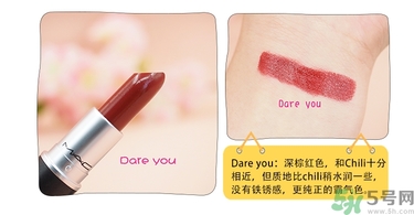 mac魅可口紅顏色哪個(gè)好看？魅可口紅哪個(gè)色比較火