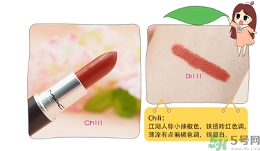 mac魅可口紅顏色哪個(gè)好看？魅可口紅哪個(gè)色比較火