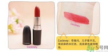 mac魅可口紅顏色哪個(gè)好看？魅可口紅哪個(gè)色比較火