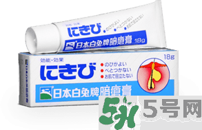 日本白兔牌暗瘡膏價(jià)格 白兔祛痘膏多少錢(qián)？