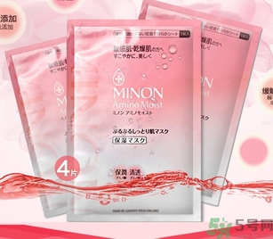 minon氨基酸面膜多少錢？minon氨基酸面膜要洗嗎？