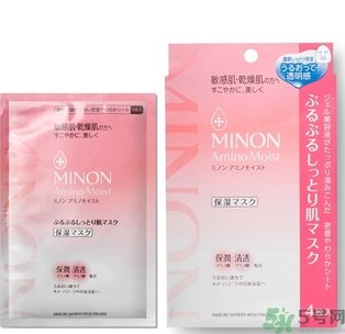minon氨基酸面膜多少錢？minon氨基酸面膜要洗嗎？