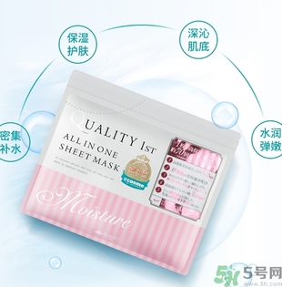 皇后的秘密面膜要洗嗎？皇后的秘密面膜要敷多久？