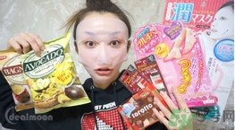 dasio大創(chuàng)硅膠面罩多少錢？大創(chuàng)硅膠面罩價格