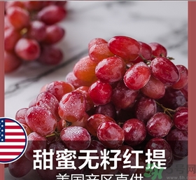 吃紅提會(huì)上火嗎？怎樣吃紅提不上火？