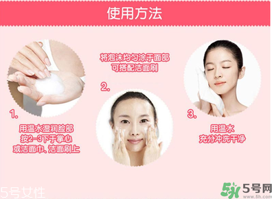 凈肌洗面奶怎么樣？凈肌潔面慕斯怎么樣？