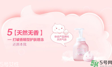 凈肌洗面奶怎么樣？凈肌潔面慕斯怎么樣？