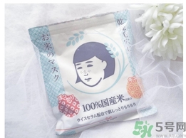 毛穴撫子大米面膜怎么樣？毛孔撫子大米面膜好用嗎？