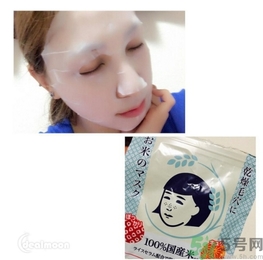 毛穴撫子大米面膜怎么樣？毛孔撫子大米面膜好用嗎？