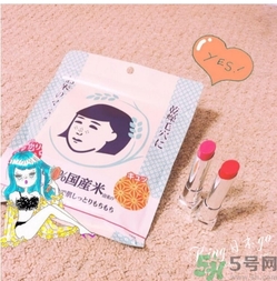 毛穴撫子大米面膜怎么樣？毛孔撫子大米面膜好用嗎？