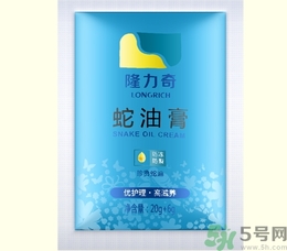 蛇油膏有哪些功效？蛇油膏的功效作用