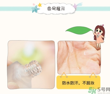 大創(chuàng)眉毛雨衣多少錢？大創(chuàng)眉毛雨衣價格
