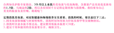 beauty blender美妝蛋發(fā)霉了怎么辦？美妝蛋怎么清洗？