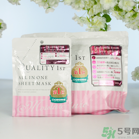 皇后的秘密面膜有幾種？quality first面膜哪種顏色好？