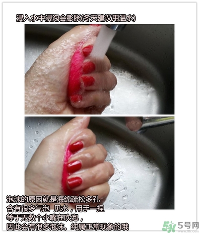 beauty blender美妝蛋怎么用？beauty blender美妝蛋的使用方法