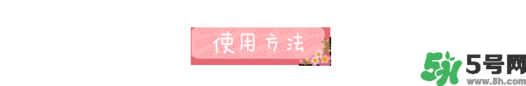 dasio大創(chuàng)硅膠面罩好用嗎？大創(chuàng)硅膠面罩怎么用？