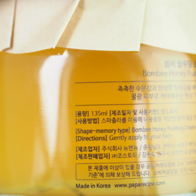 春雨睡眠面膜好用嗎？春雨睡眠面膜怎么樣？