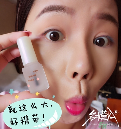 大創(chuàng)眉毛雨衣怎么用？大創(chuàng)眉毛雨衣真假