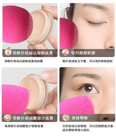 beauty blender美妝蛋發(fā)霉了怎么辦？美妝蛋怎么清洗？
