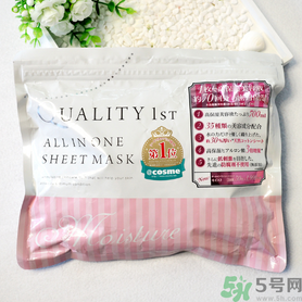 皇后的秘密面膜有幾種？quality first面膜哪種顏色好？