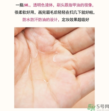 大創(chuàng)眉毛雨衣多少錢？大創(chuàng)眉毛雨衣價格