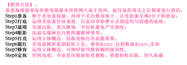 beauty blender美妝蛋發(fā)霉了怎么辦？美妝蛋怎么清洗？