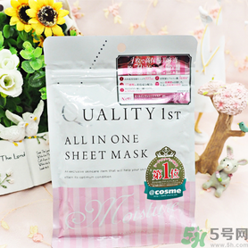 皇后的秘密面膜有幾種？quality first面膜哪種顏色好？