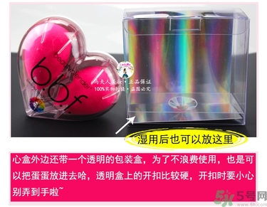 美妝蛋多久洗一次？美妝蛋多久換一個？