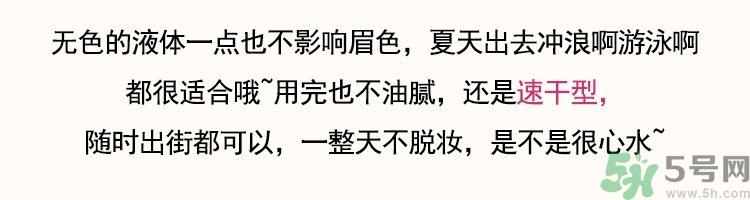 大創(chuàng)眉毛雨衣多少錢？大創(chuàng)眉毛雨衣價格