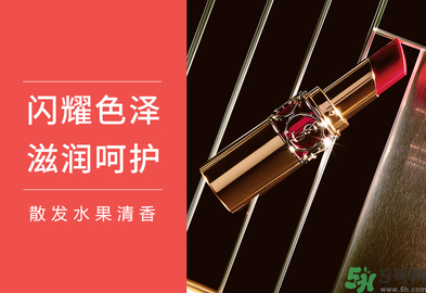ysl是什么牌子？ysl是哪個國家的牌子？