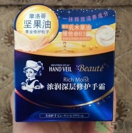 曼秀雷敦濃潤護(hù)手霜多少錢?曼秀雷敦濃潤護(hù)手霜價格