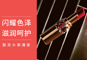 ysl是什么牌子？ysl是哪個國家的牌子？