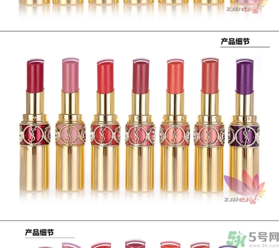 ysl是什么牌子？ysl是哪個國家的牌子？