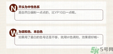 covermark中草藥粉底色號(hào)試色 covermark中草藥粉底專(zhuān)柜價(jià)格