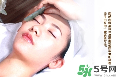 面部刮痧用什么精油好？面部精油刮痧有什么好處？