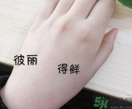得鮮蘆薈膠怎么樣？the saem蘆薈膠怎么樣？