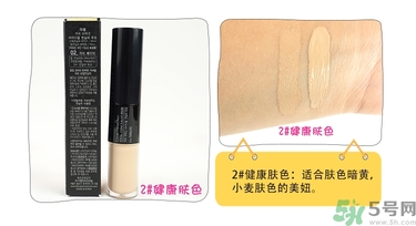 得鮮遮瑕液好用嗎？the saem遮瑕液怎么樣？