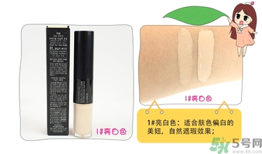得鮮遮瑕液好用嗎？the saem遮瑕液怎么樣？