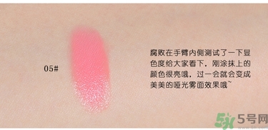 咖樂迪color deep唇釉怎么用？好用嗎？