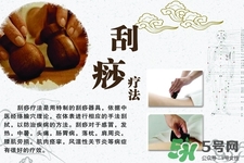 刮痧后什么顏色才健康？刮痧顏色反映的病癥