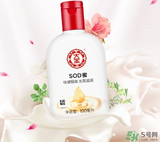 sod蜜可以帶上飛機(jī)嗎？大寶sod蜜殼托運(yùn)嗎？
