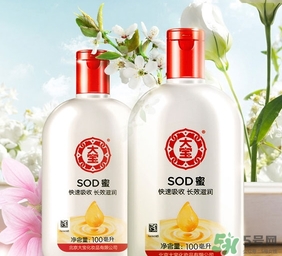 大寶sod蜜用了會變黑嗎？大寶sod蜜有激素和熒光劑嗎？